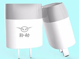 电源