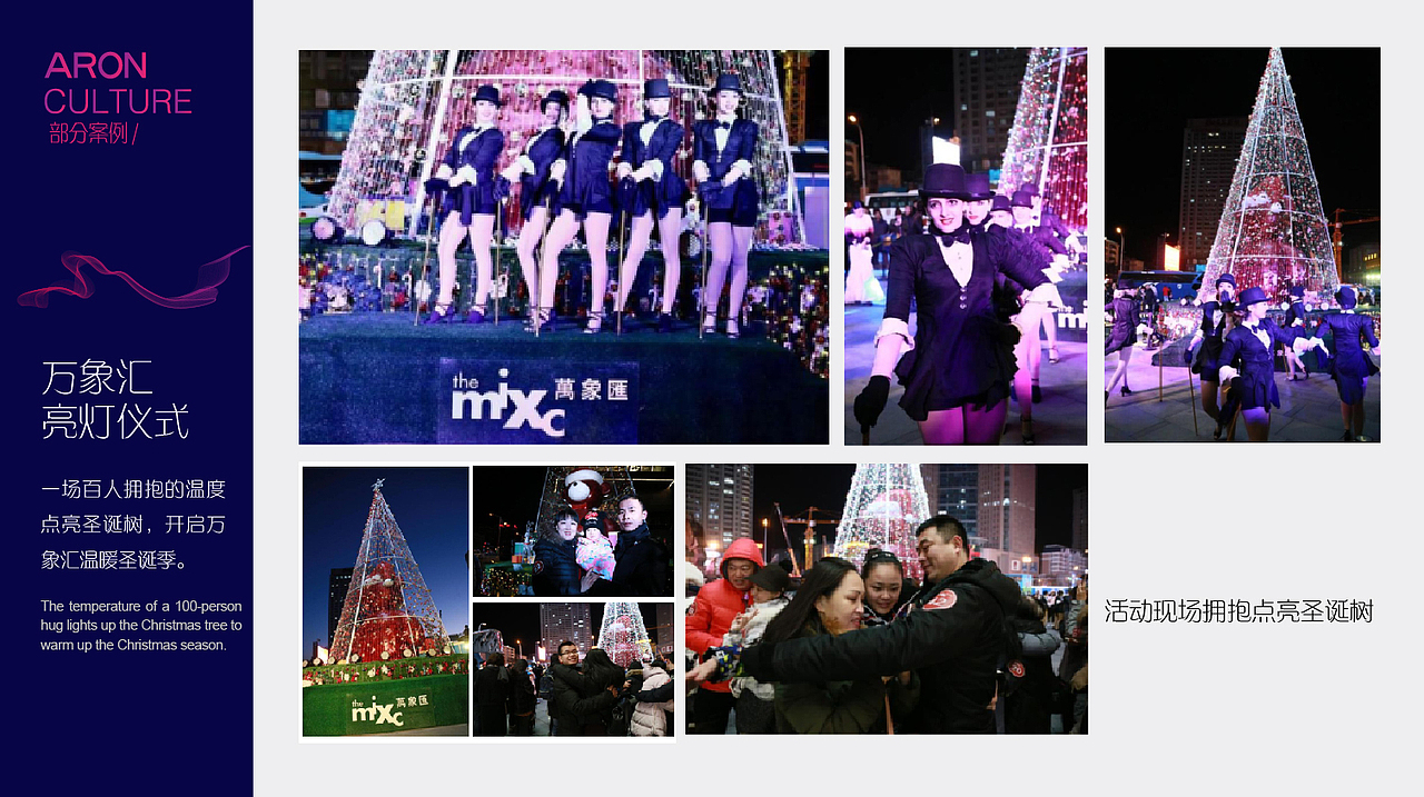 传媒公司PPT展示（图ZMTI4MzkyNzEy） - PPT/Keynote - 站酷设计师Lucky_艳原创素材 - 站酷ZCOOL