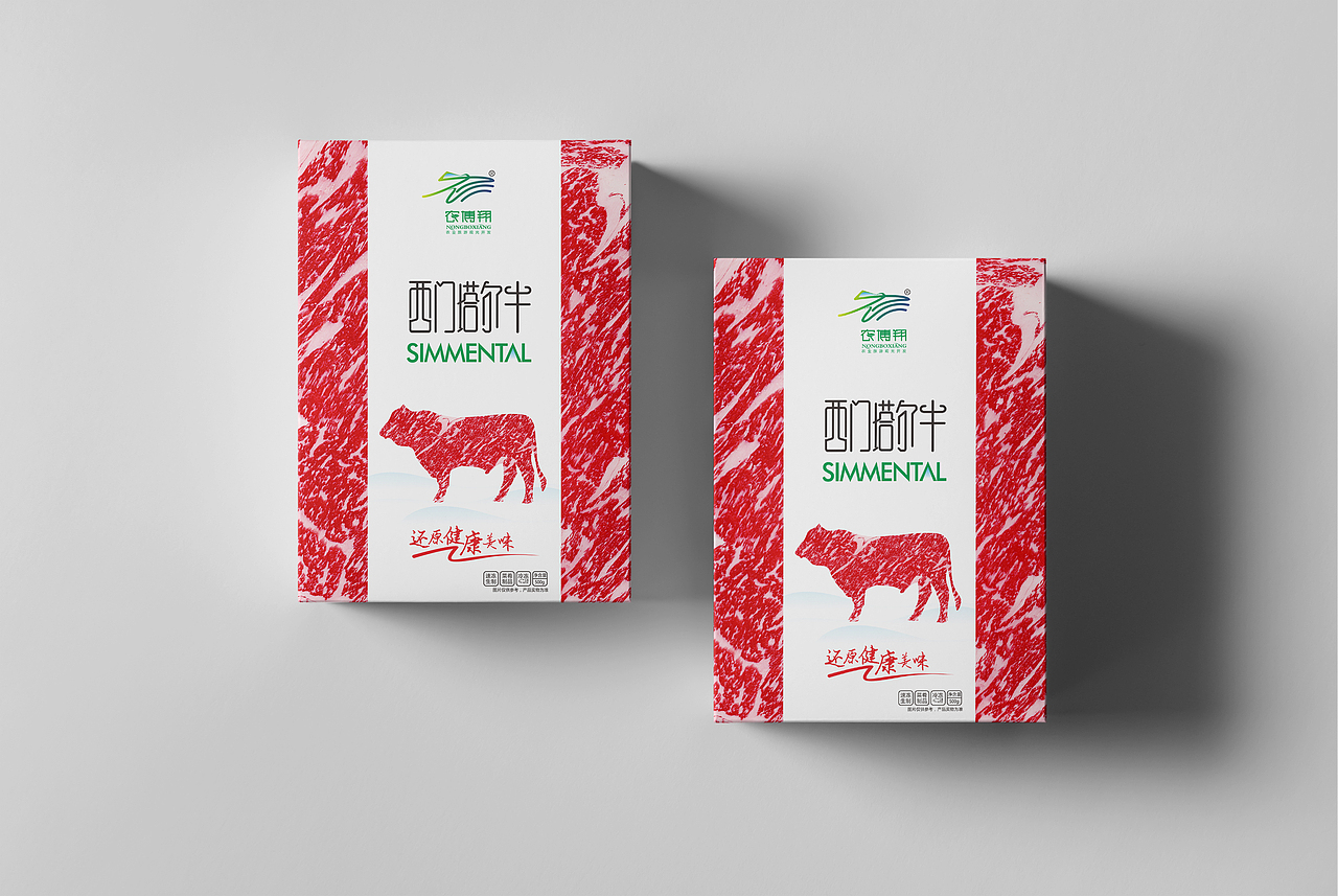 农博翔牛肉系列生鲜包装设计
