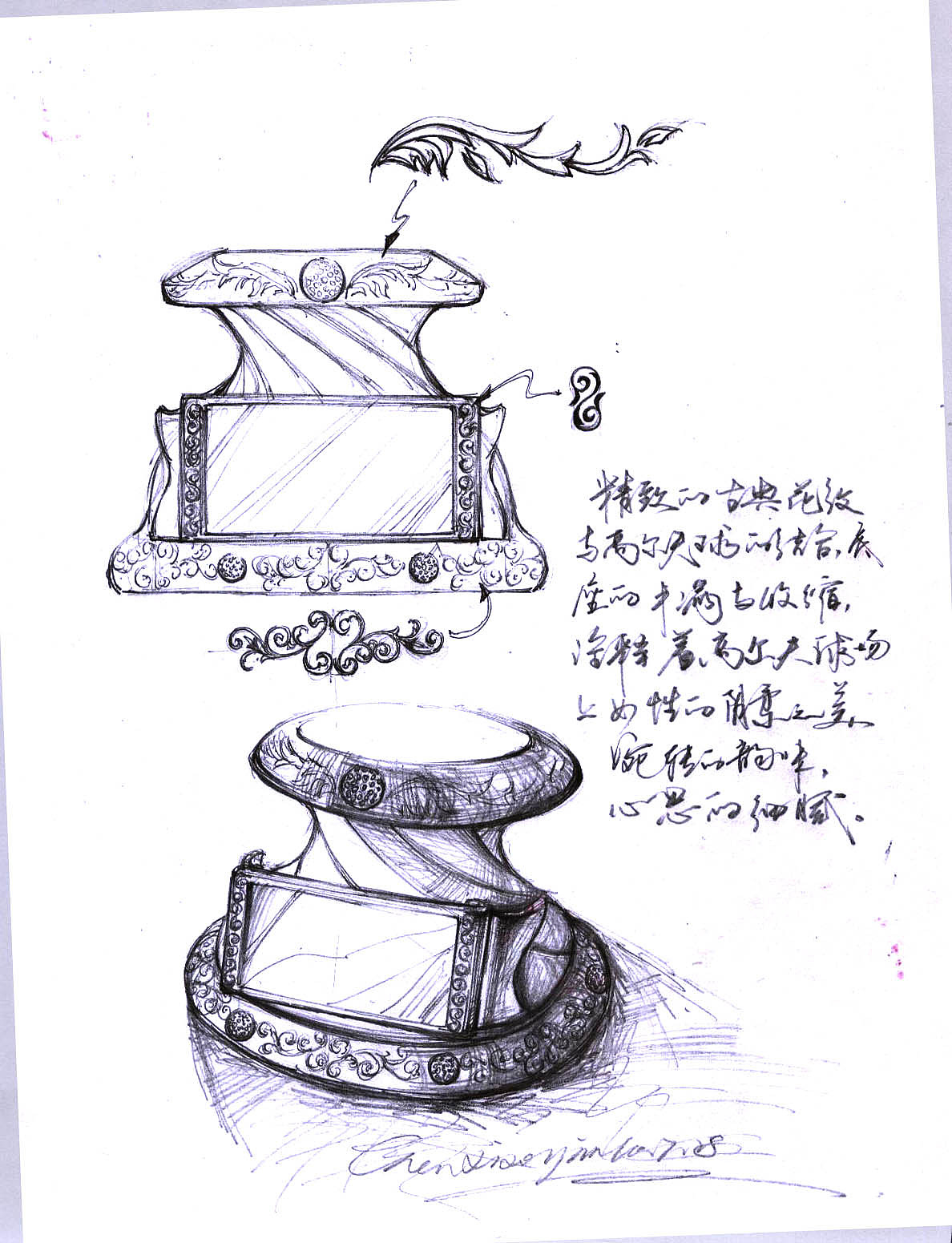奖杯设计草稿系列（图ZMTg0MzMxOTY0） - 生活用品 - 站酷设计师银弧原创素材 - 站酷ZCOOL