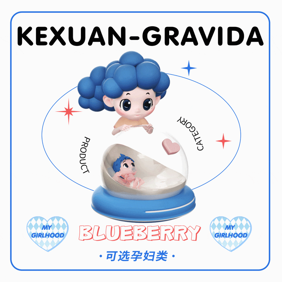 《可选》湿巾/卫生巾品牌全案/IP/包装设计
