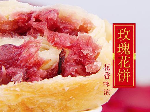 聚惠产品 三
