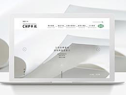 网页设计