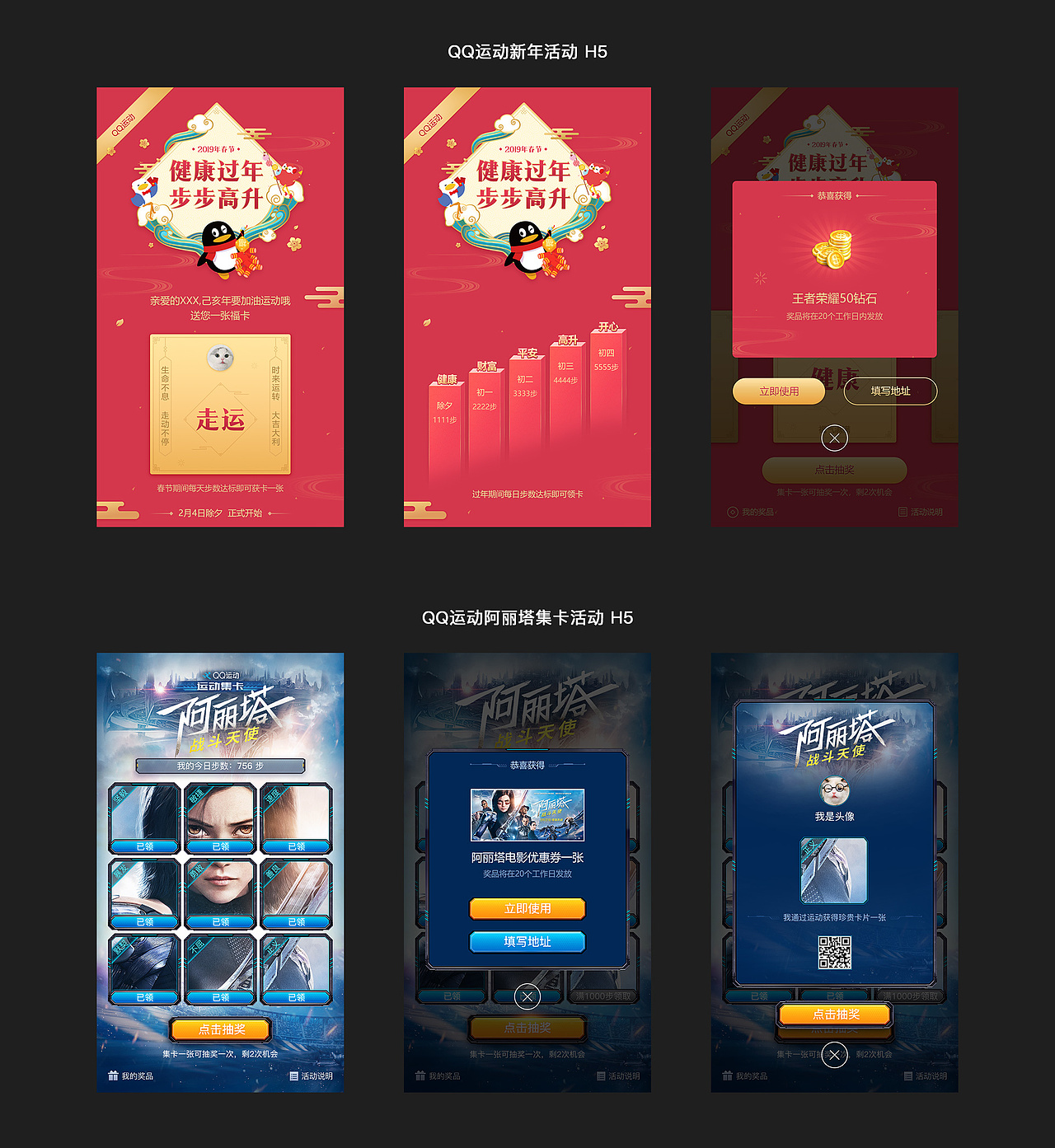 作品总结（图ZMTc1NzM2MjEy） - 游戏/娱乐 - 站酷设计师T0T0原创素材 - 站酷ZCOOL