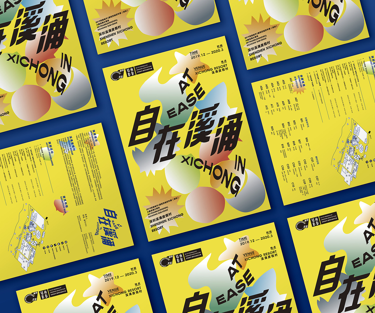 2019 UABB 深双溪涌分展 – 自在溪涌 - VI