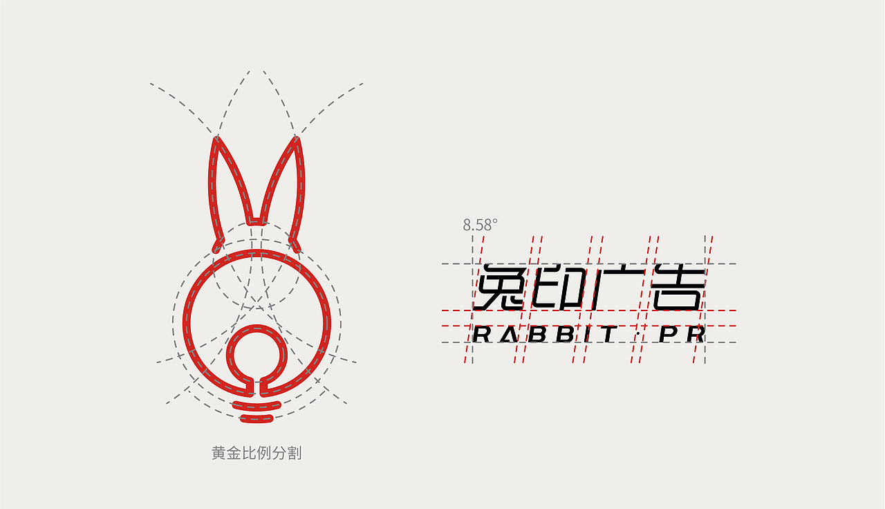 兔印廣告品牌設(shè)計(jì)（圖ZMjcxNzcwMjA0） - Logo - 站酷設(shè)計(jì)師AnnieLeeee原創(chuàng)素材 - 站酷ZCOOL