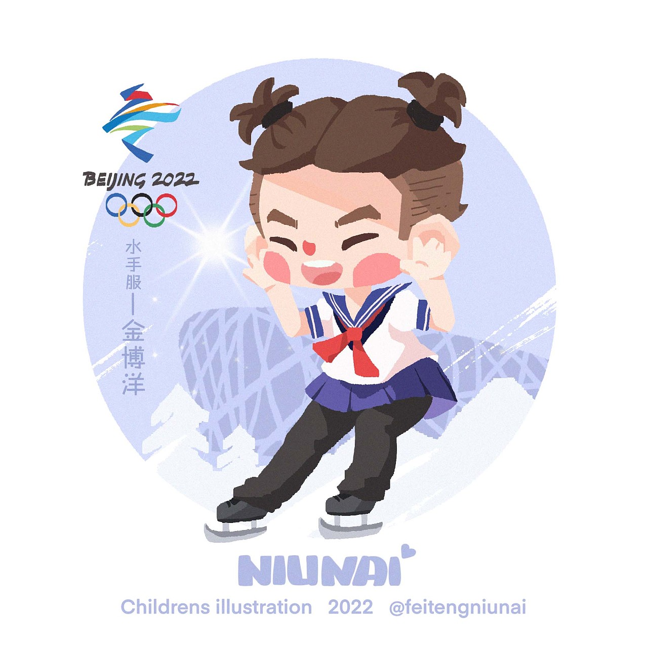 2022北京冬奥会运动员插画