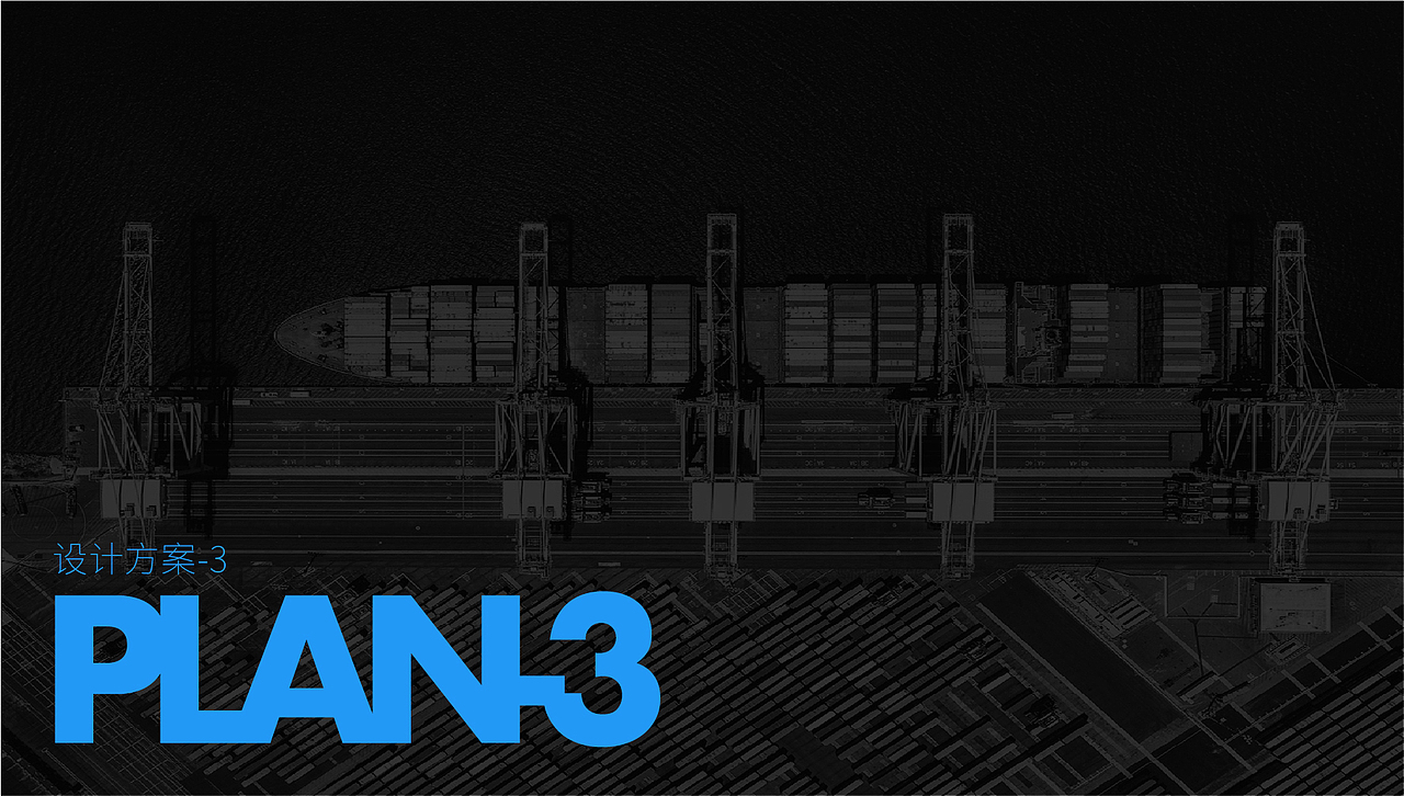 思明供应链|企业视觉设计