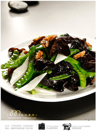 哈尔滨 菜 雷鸣 摄影 美食（六）（图ZODk2MTYxMg==） - 其他摄影 - 站酷设计师雷鸣摄影原创素材 - 站酷ZCOOL