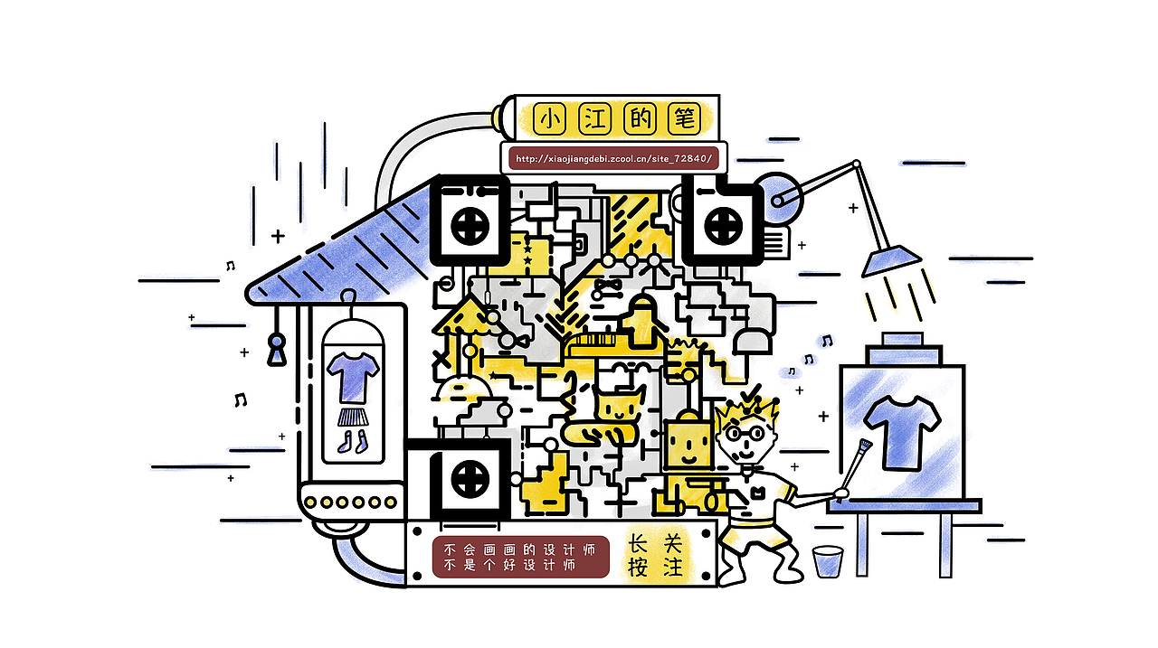 MBE风格（图ZMTI3MTA4NTMy） - 创作习作 - 站酷设计师小江的笔原创素材 - 站酷ZCOOL