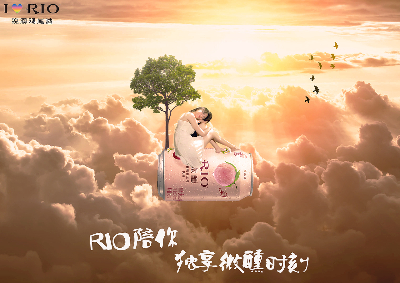 rio平面广告（图ZMTg0OTg3ODUy） - 海报 - 站酷设计师chenanung原创素材 - 站酷ZCOOL