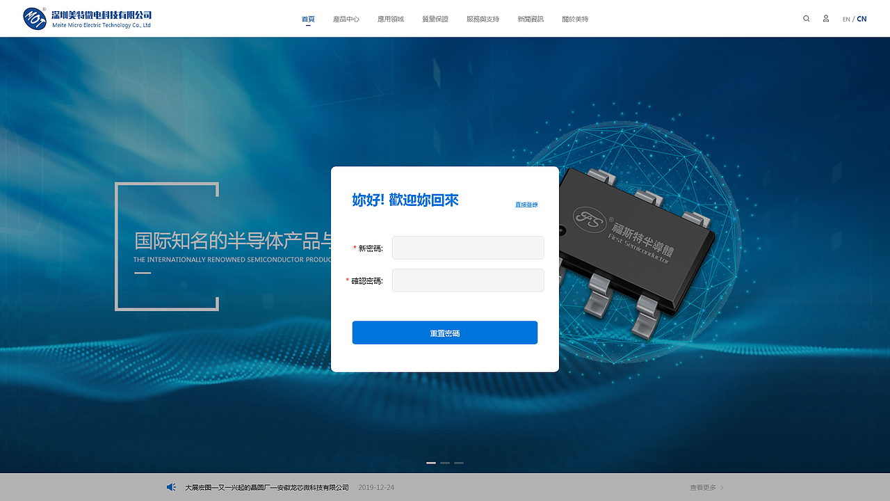 科技公司官网（图ZMTkwNzMwNTQ4） - 企业官网 - 站酷设计师朝阳112原创素材 - 站酷ZCOOL