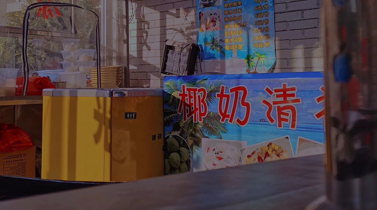 人间至味是清欢（图ZMjQwODI2NzYw） - 人文/纪实摄影 - 站酷设计师茶心来啦原创素材 - 站酷ZCOOL