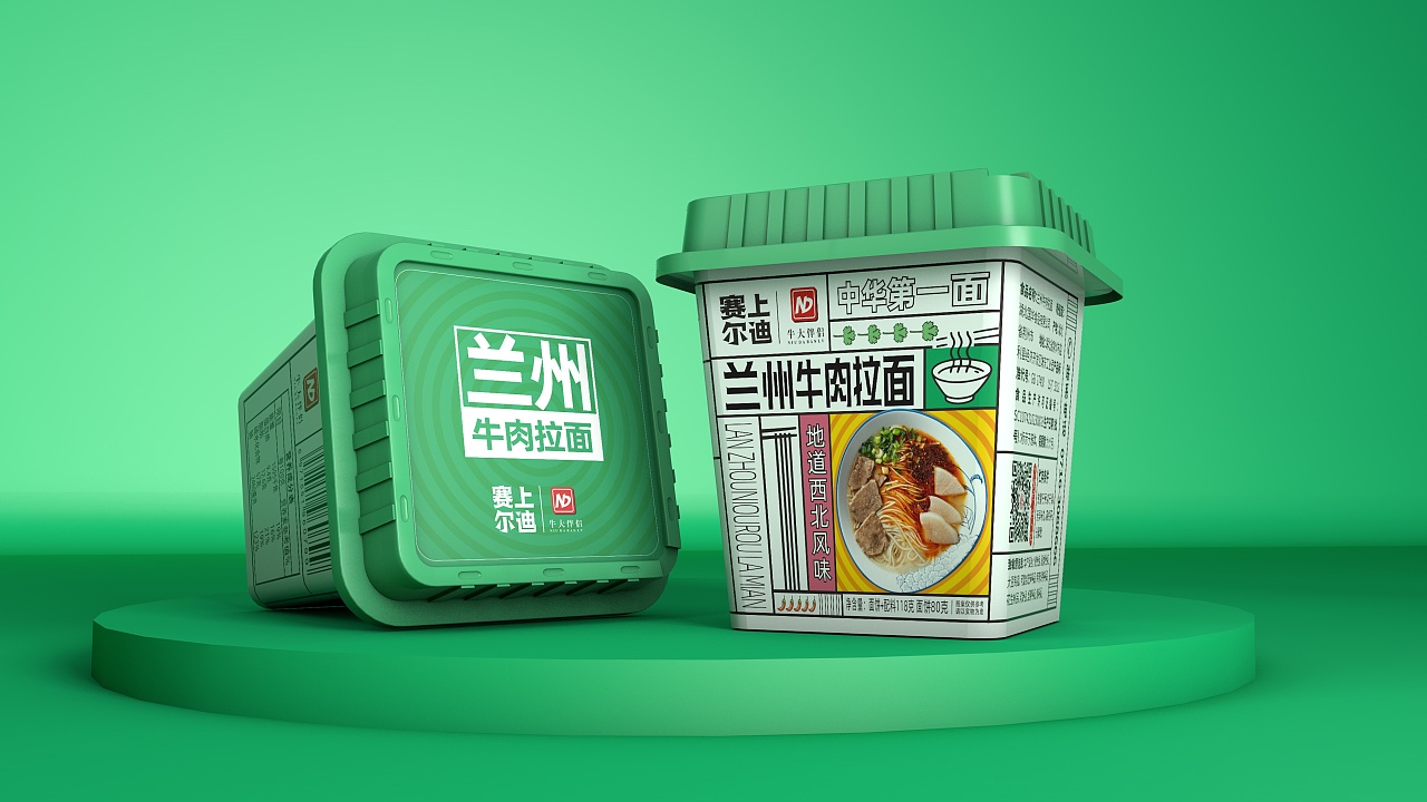 兰州牛肉拉面包装设计