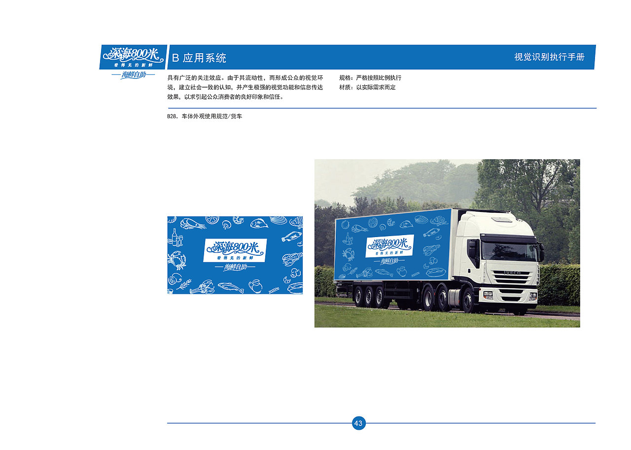 ＶＩ（图ZODkzMjc4MjQ=） - 品牌 - 站酷设计师grxsj原创素材 - 站酷ZCOOL