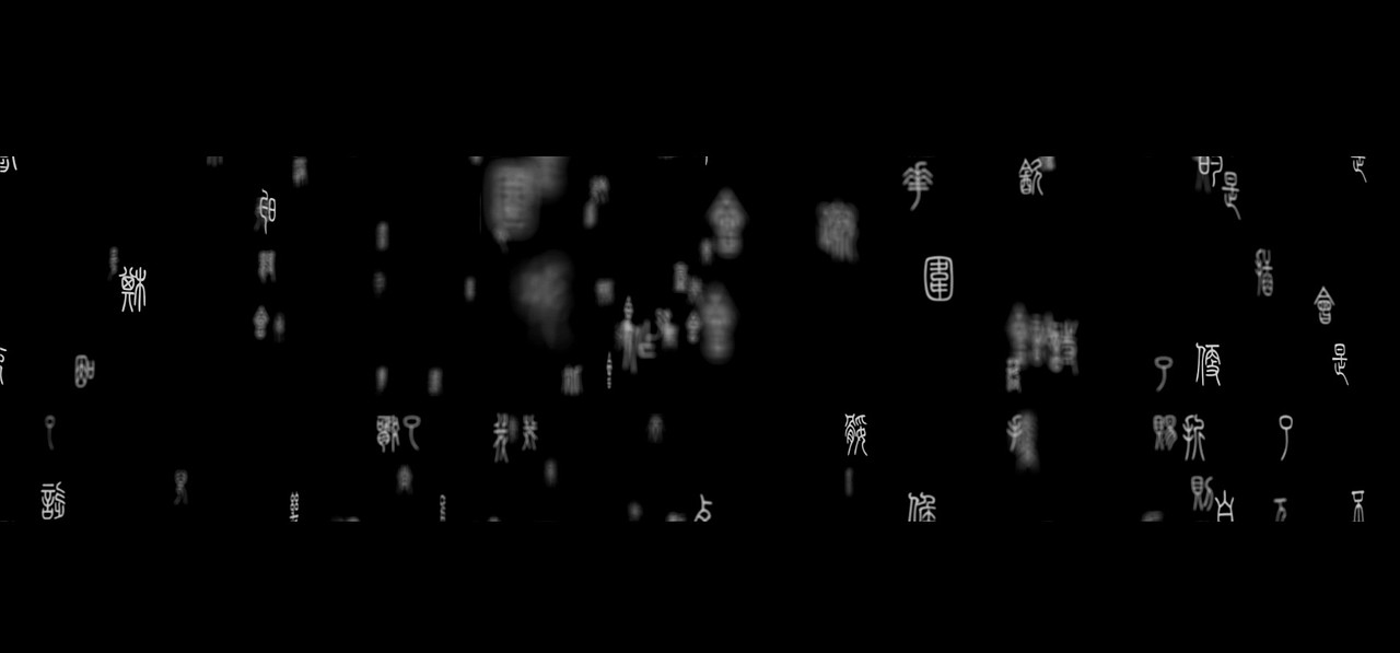 文字动画（图ZMTA4MTMyNDUy） - 影视后期 - 站酷设计师热血沸腾女汉子原创素材 - 站酷ZCOOL