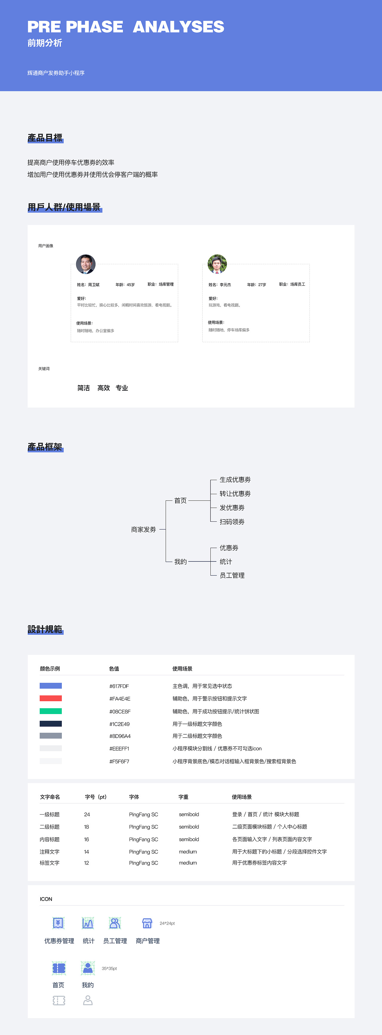 2019作品合集（图ZMjA5NzYxNzY4） - APP界面 - 站酷设计师张不理7原创素材 - 站酷ZCOOL