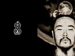 VI设计「TAIHANG Flow Art」brand design&logo