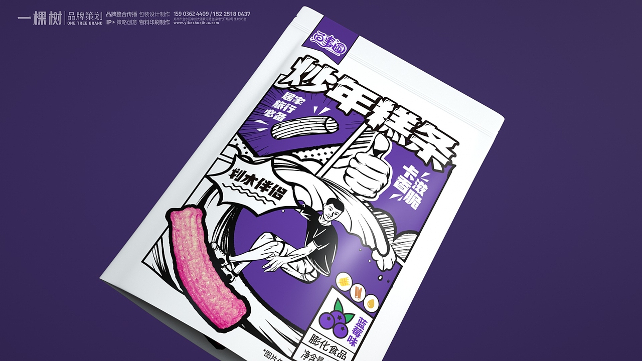 百事圆品牌——产品PIS设计