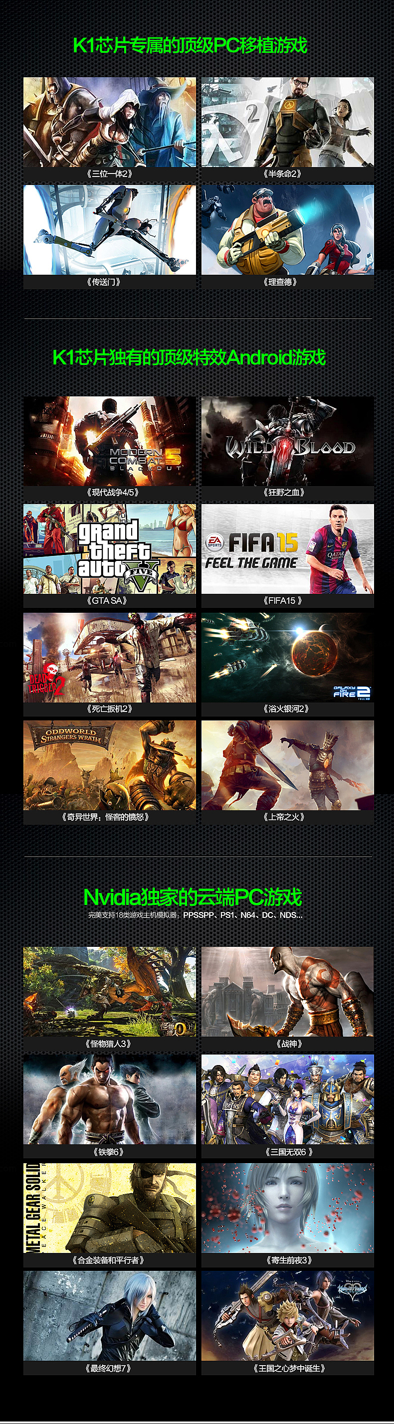 游戏机详情页飞（图ZMzUwMzk0NDg=） - 电商 - 站酷设计师时也张冬磊原创素材 - 站酷ZCOOL