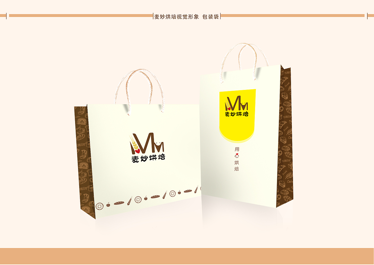 甜品店VI提案（图ZMTEzNzQ4NzMy） - 其他UI - 站酷设计师舒芙蕾与英短原创素材 - 站酷ZCOOL