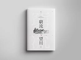 政府画册