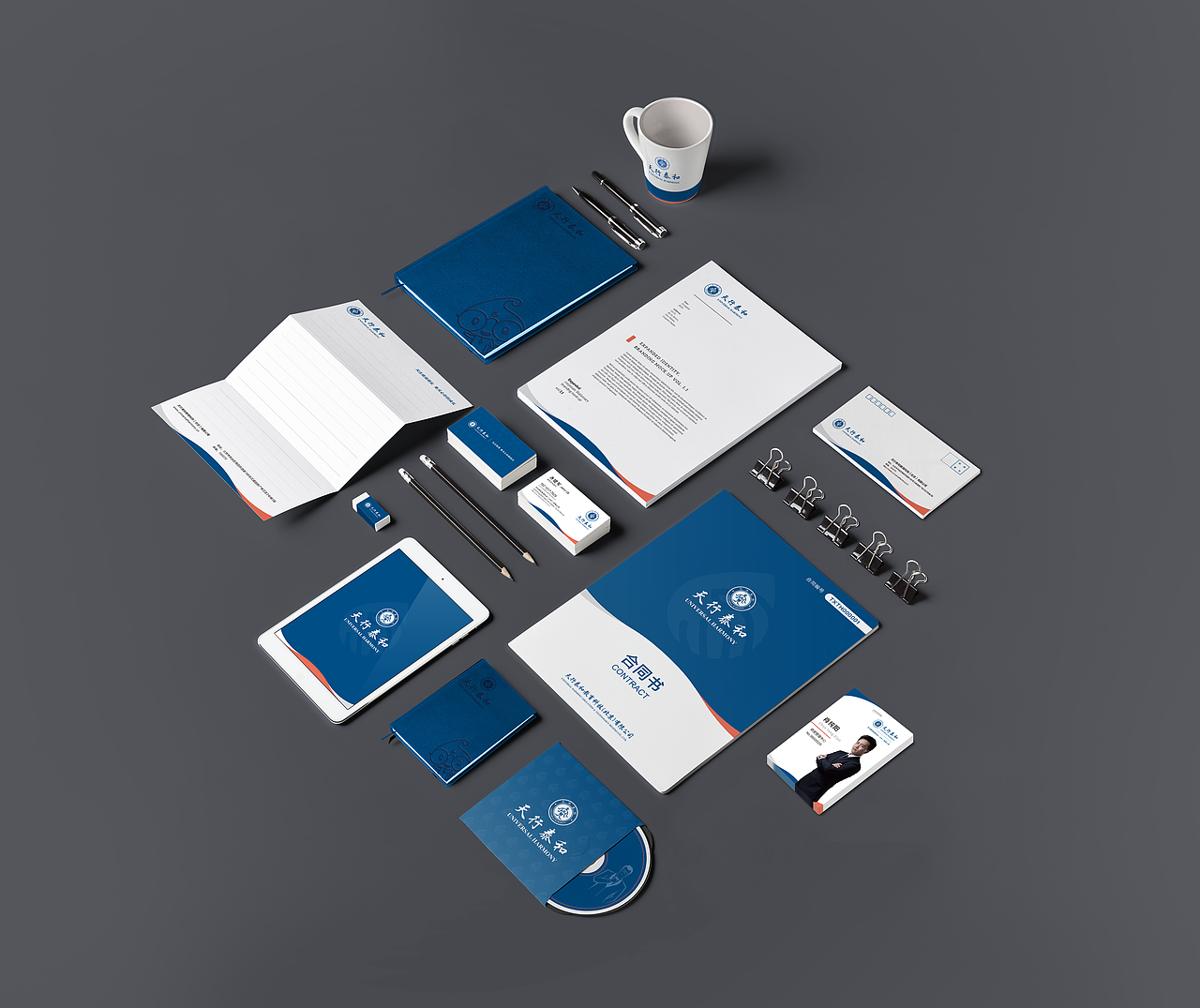 企业VI优化设计（图ZMTMyNjE1ODY0） - 品牌 - 站酷设计师黯然无锋原创素材 - 站酷ZCOOL