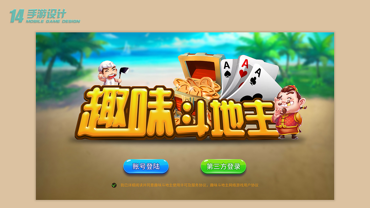 作品集（图ZMjI1OTI1NDc2） - 其他 - 站酷设计师answert5原创素材 - 站酷ZCOOL