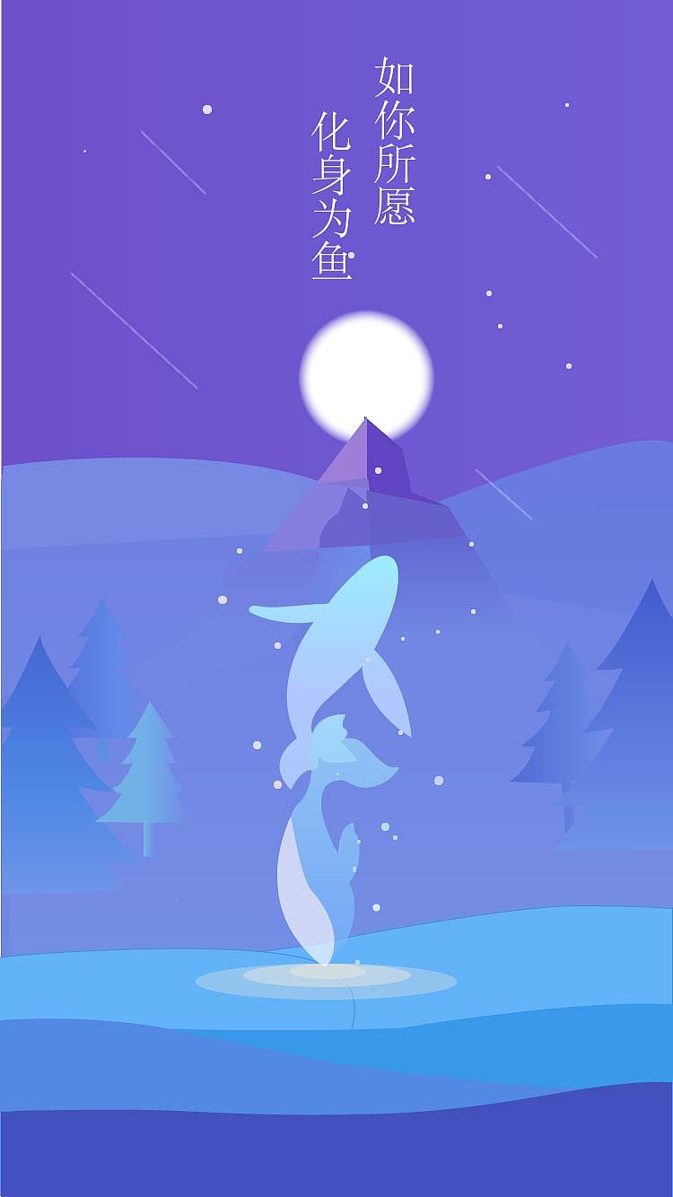 闪屏页（图ZMTM2ODA2MjE2） - 闪屏/壁纸 - 站酷设计师贾修竹原创素材 - 站酷ZCOOL