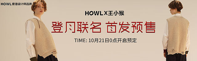 SPELL/NERDY/HOWL/ - 钻展（图ZMTkyMDExNTY4） - 电商 - 站酷设计师挪威的森林h原创素材 - 站酷ZCOOL