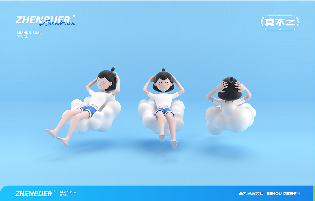 品牌升级+IP设计 | 真不二品牌视觉策略升级