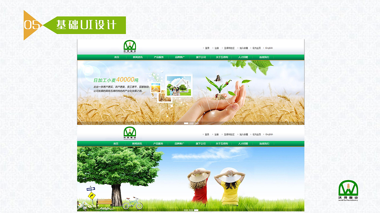 广告策划作业（图ZMTM0NzgzNjky） - 品牌 - 站酷设计师dinfer1原创素材 - 站酷ZCOOL