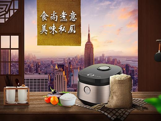 电饭煲海报