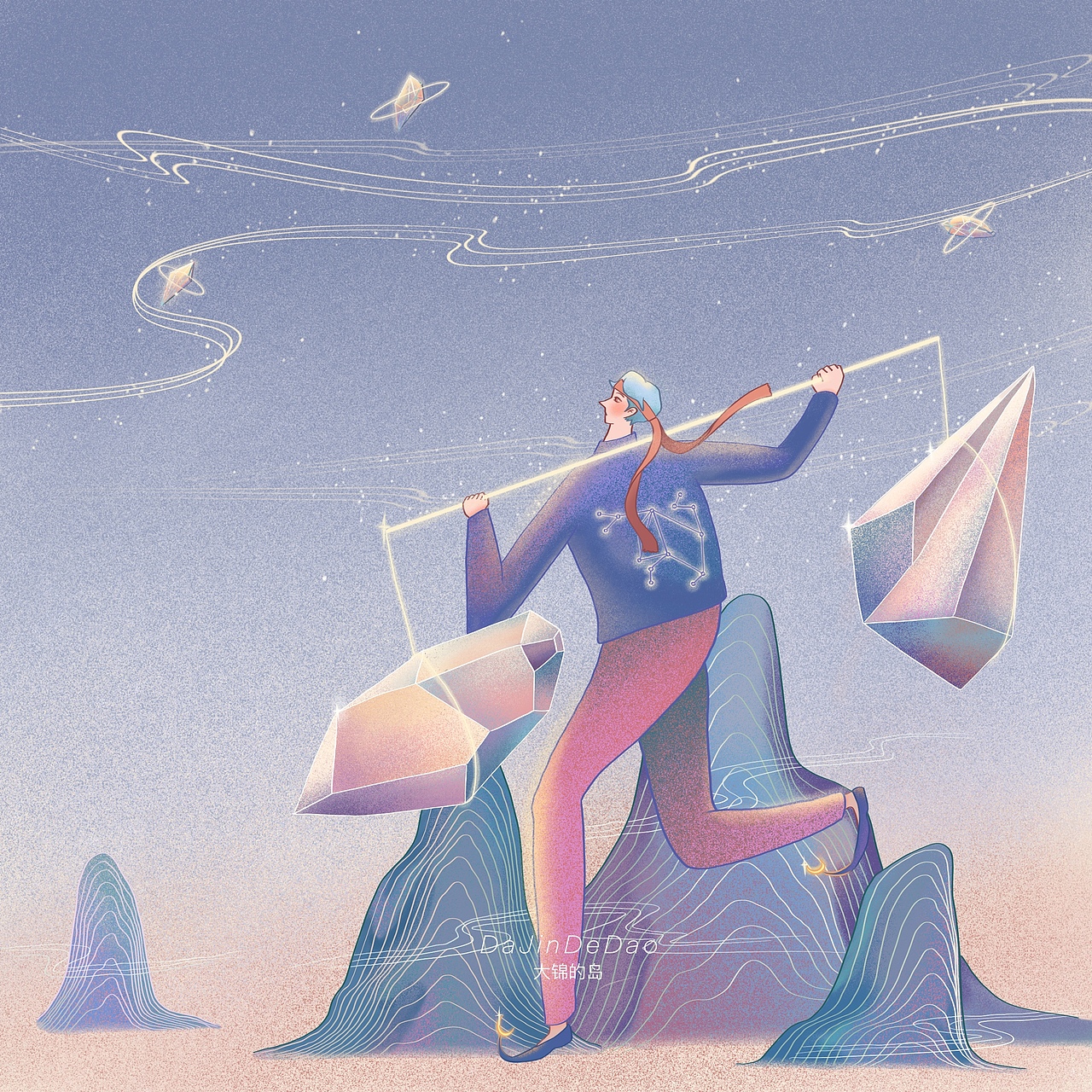 我现在做的是建设宇宙的大事哦！——我（哈哈）