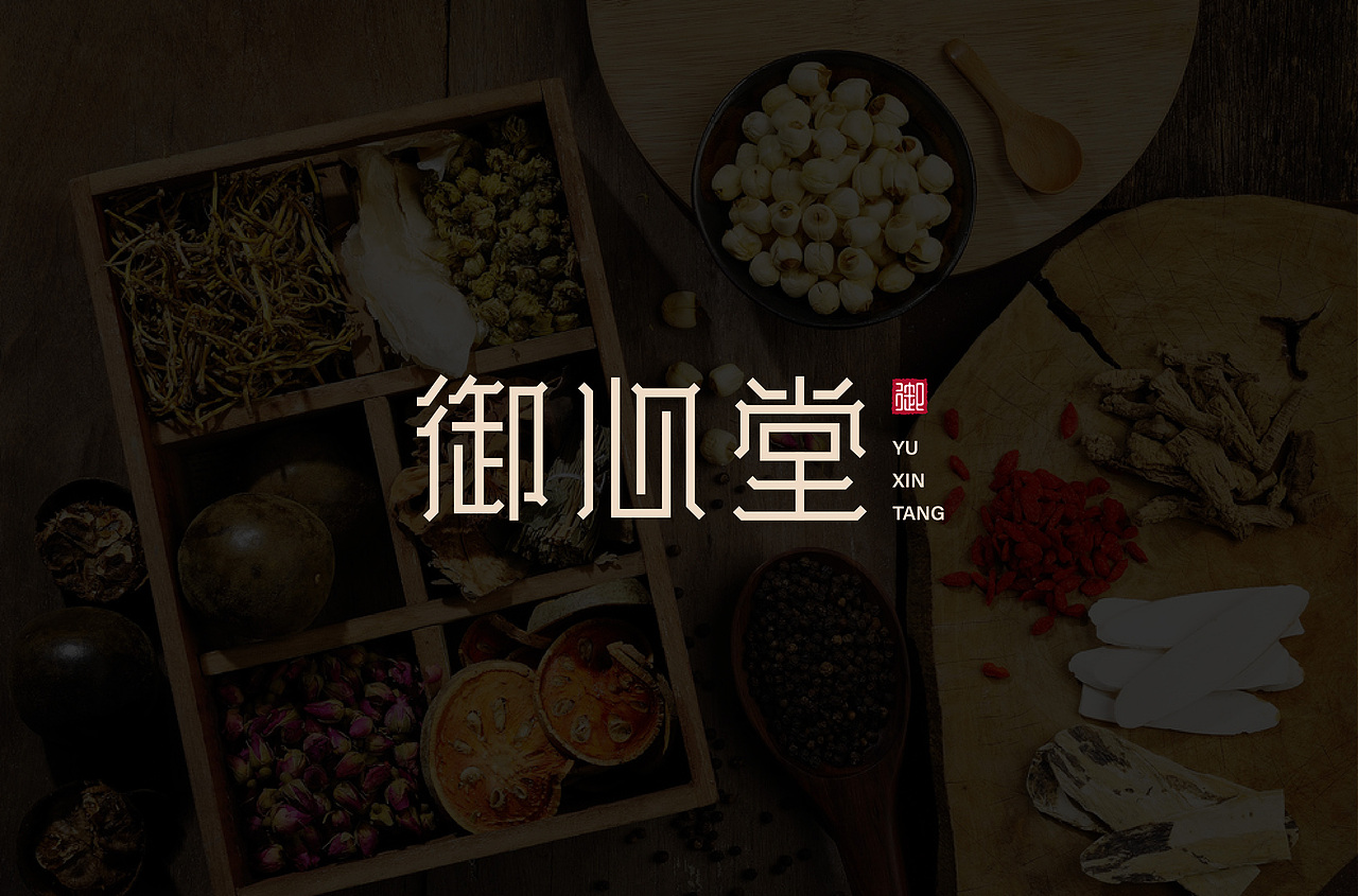 字体帮第1378篇（图ZMTg2MjYzMzY0） - 字体/字形 - 站酷设计师字体帮原创素材 - 站酷ZCOOL