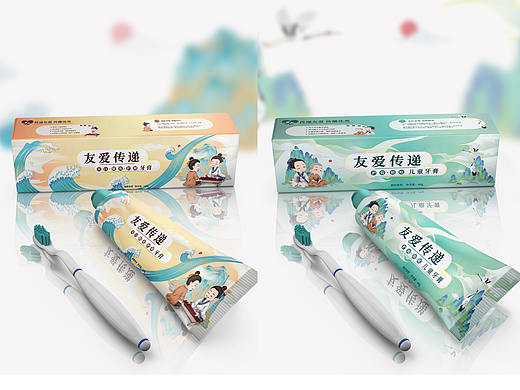 《友爱传递》儿童版＆通用版牙膏包装插画设计