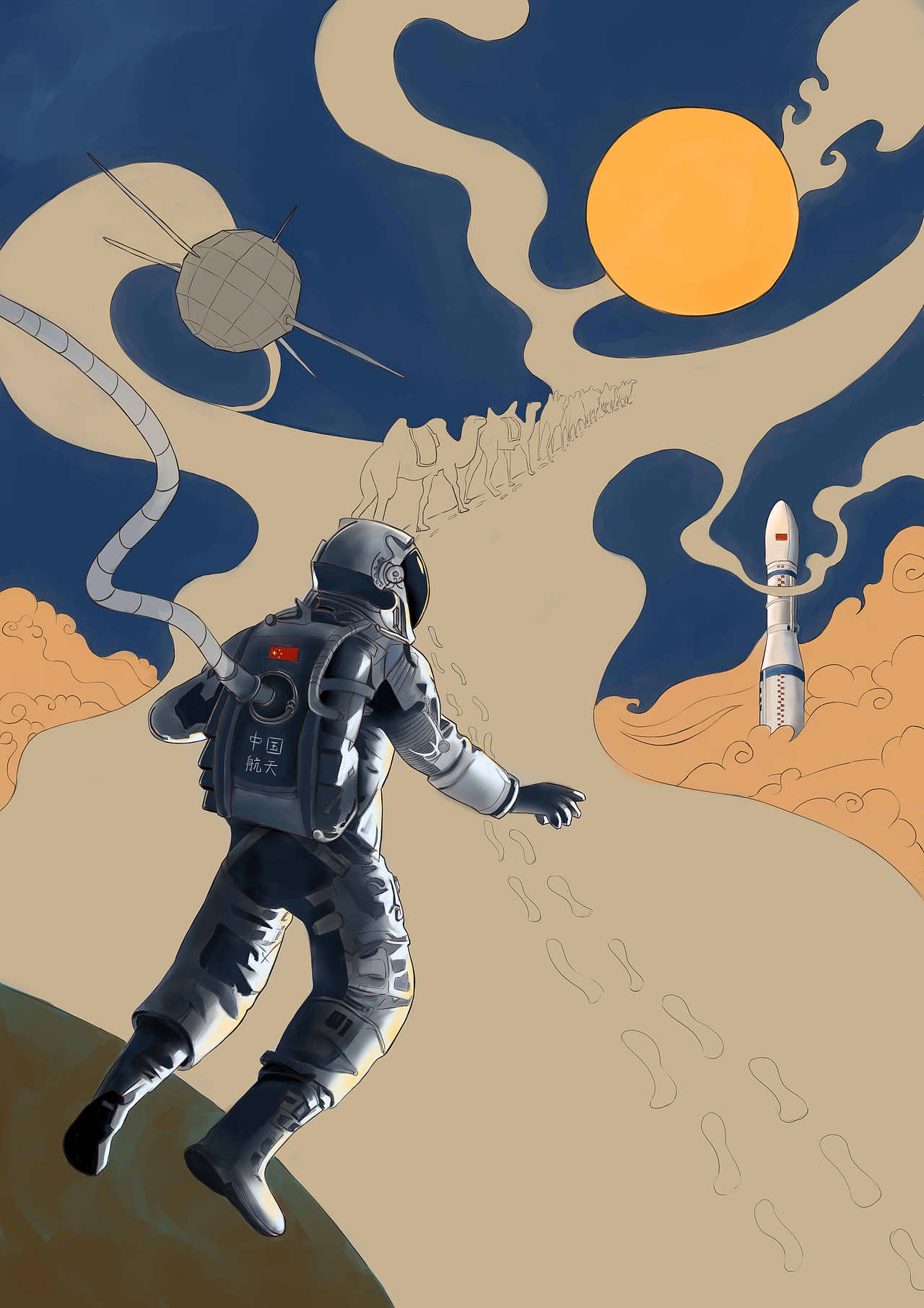 中国航天日海报