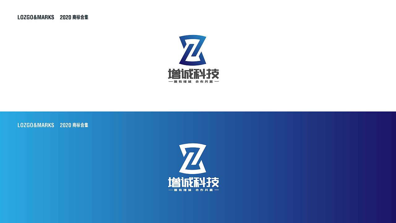 2020LOGO合集（一）（图ZMjA3NDg5Nzcy） - Logo - 站酷设计师若水添翼原创素材 - 站酷ZCOOL