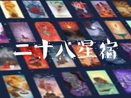 文创山西