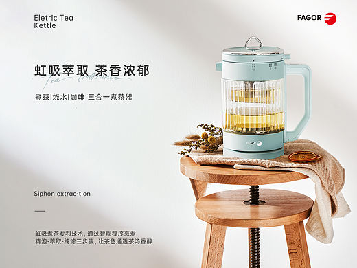 煮茶器|电煮锅|挂烫机  作品案例合集*3