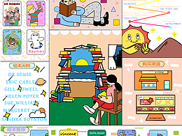 绘本的信息可视化