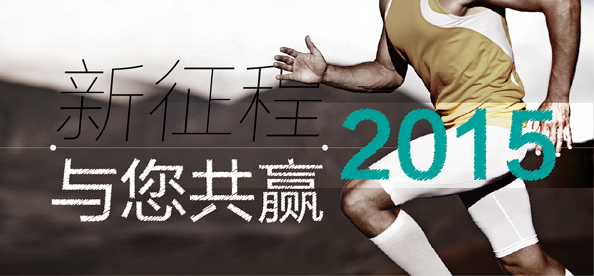 网站图片（图ZNDc2MDM1MDQ=） - 宣传物料 - 站酷设计师马鹏原创素材 - 站酷ZCOOL