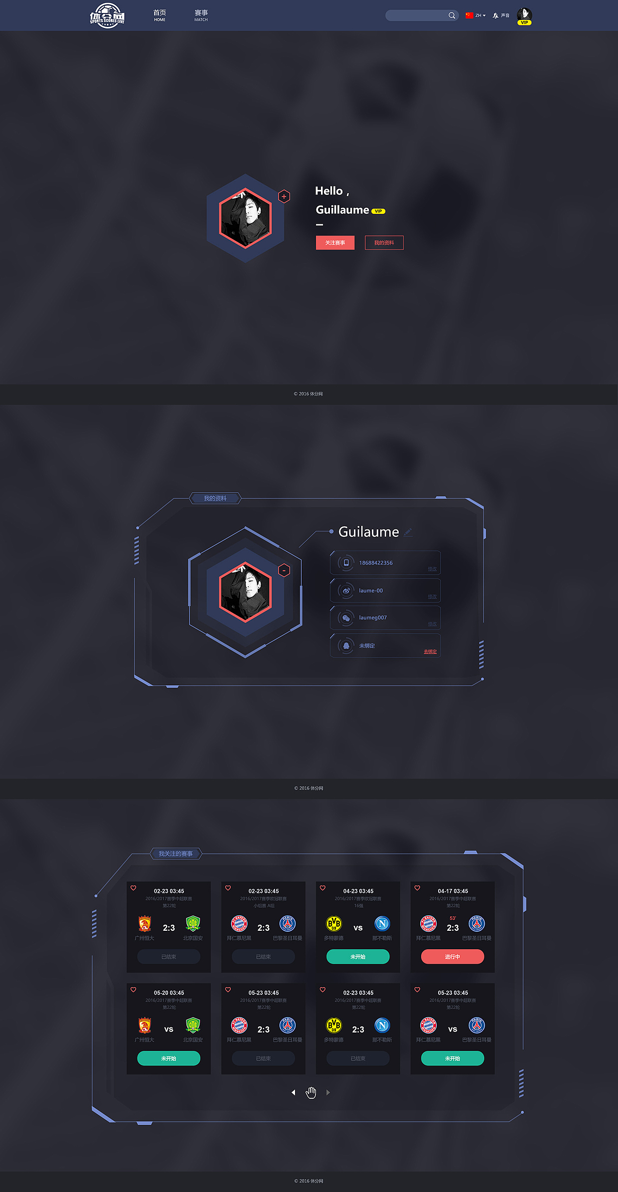 体育赛事网站-体分网（图ZMTIzNDk3ODA4） - 企业官网 - 站酷设计师lanna0259原创素材 - 站酷ZCOOL