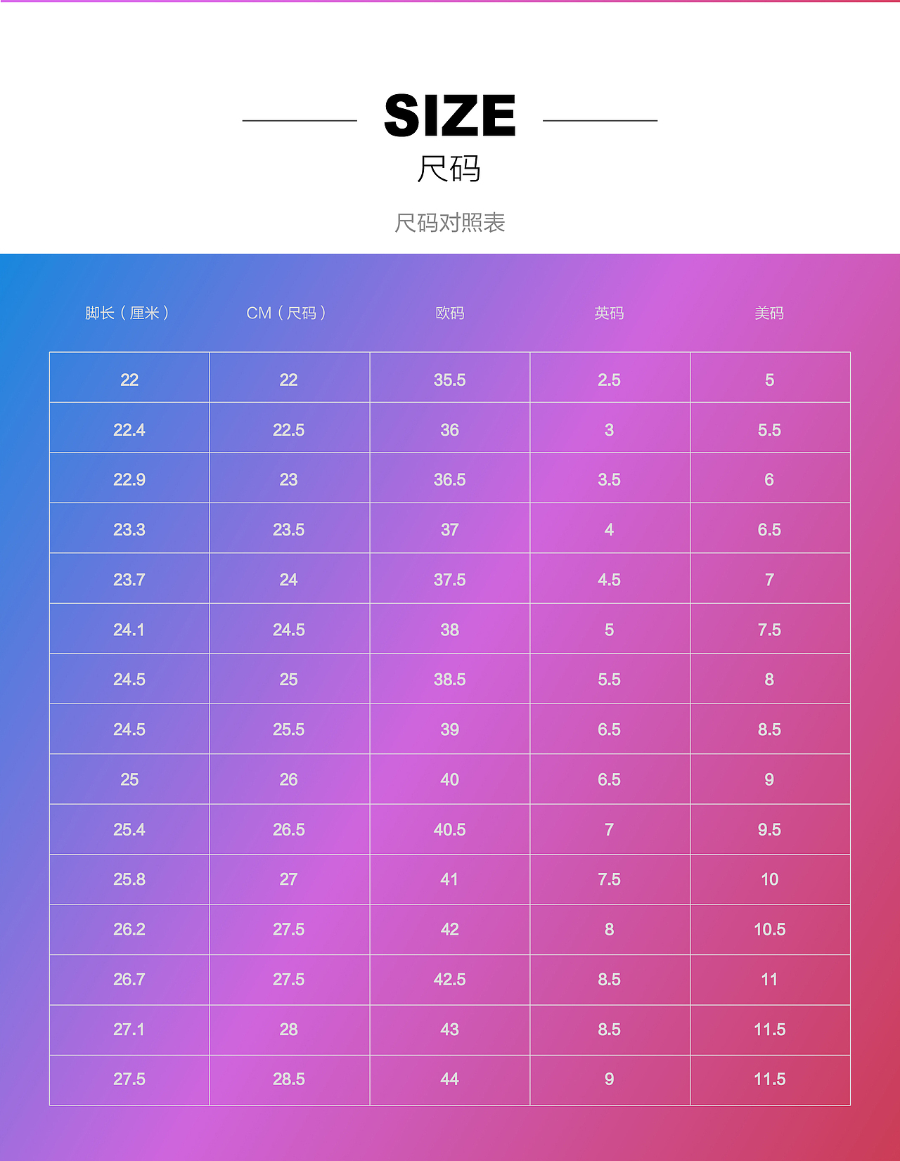 热风爆款策划-淘宝主kv及详情页设计（图ZMTY3MzM5Njg0） - 电商 - 站酷设计师CAIANAN原创素材 - 站酷ZCOOL