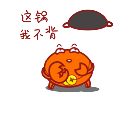 一组微信表情包