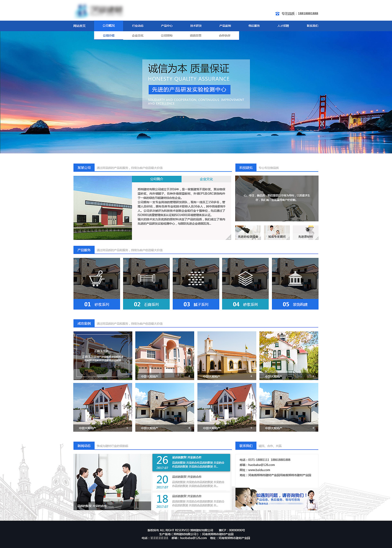 官網(wǎng)（圖ZMTAwNTY1OTYw） - 企業(yè)官網(wǎng) - 站酷設(shè)計(jì)師琵琶果原創(chuàng)素材 - 站酷ZCOOL