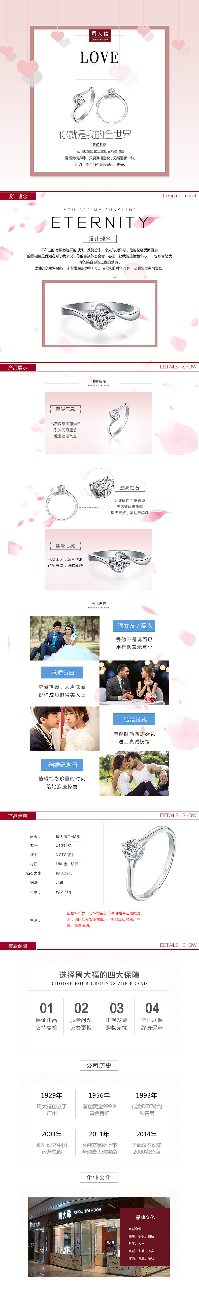 專(zhuān)題頁(yè) 詳情頁(yè) banner（圖ZMTE4ODMxMjY0） - 運(yùn)營(yíng)設(shè)計(jì) - 站酷設(shè)計(jì)師僅好友可賤原創(chuàng)素材 - 站酷ZCOOL