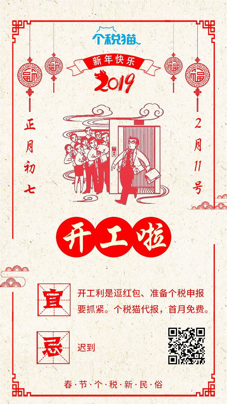 新年海报（图ZMTQ0NDI5MjM2） - 海报 - 站酷设计师周小判原创素材 - 站酷ZCOOL