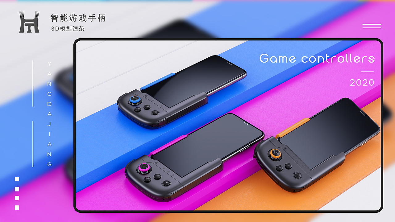 产品渲染（图片）（图ZMTk2NjM2ODY4） - 电子产品 - 站酷设计师杨大江原创素材 - 站酷ZCOOL