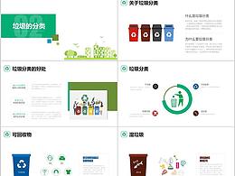 我的收藏